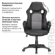 Игровое кресло  "Rider Plus EX-544" КОМФОРТ, экокожа, черное/серое, 531582. Фото товара с разных ракурсов.